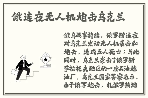 仙踪林娇小4一6XXXⅩ